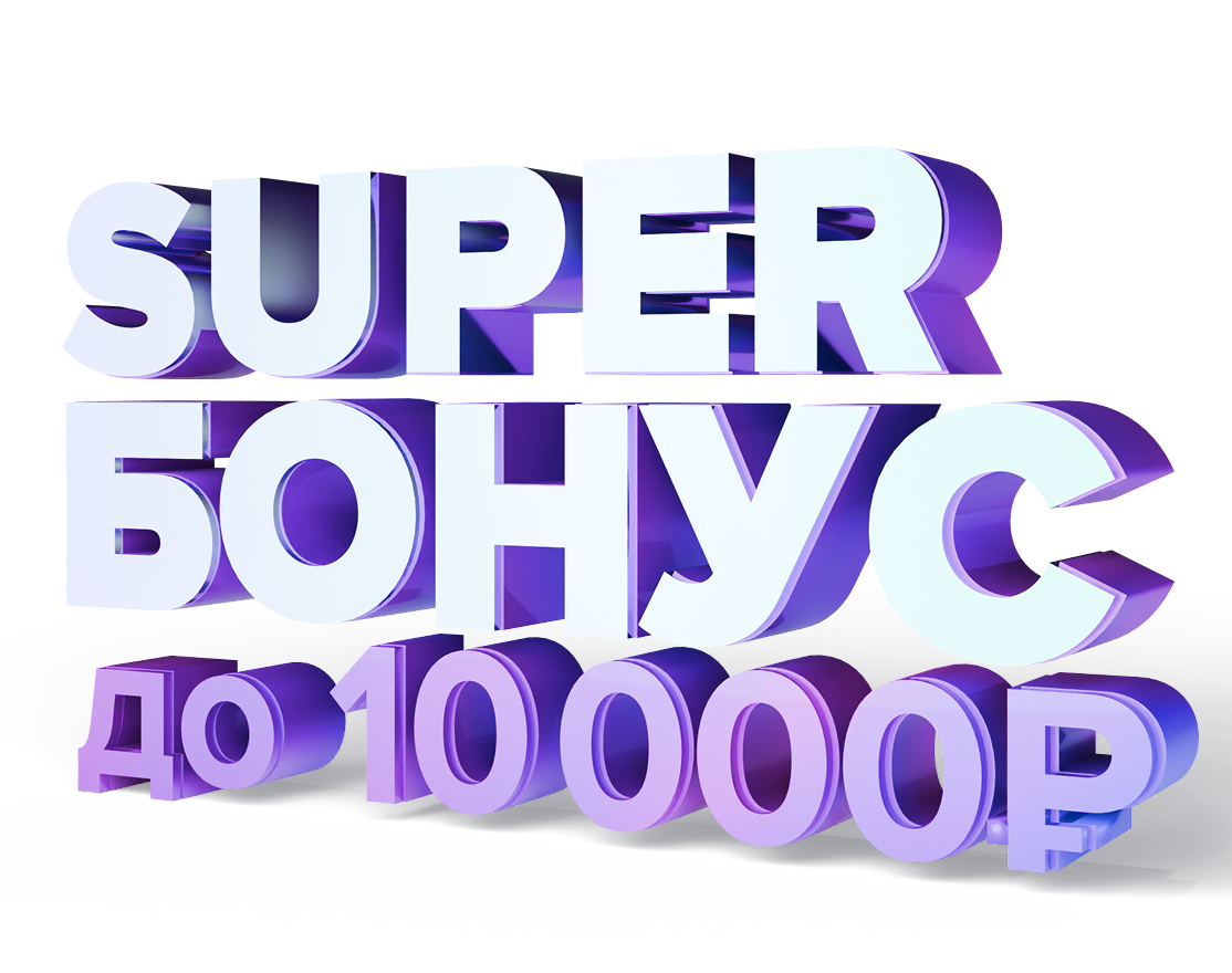 super_bonus